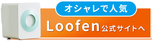 ルーフェンボタン