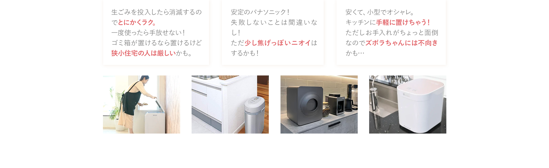 各特長のポイント解説