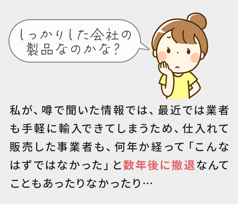 こんなことはよくあります