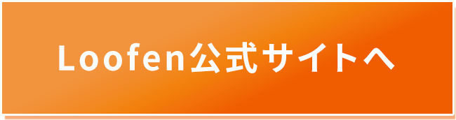 ルーフェンボタン