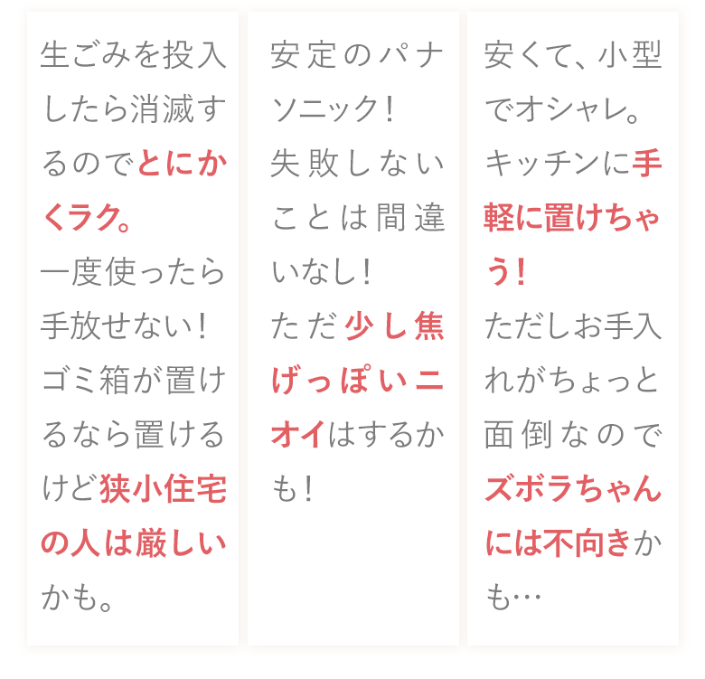 各特長のポイント解説